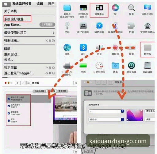如何快速掌握开全站PC版使用技巧？从入门到精通的完整指南